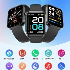 スマートウォッチの画像