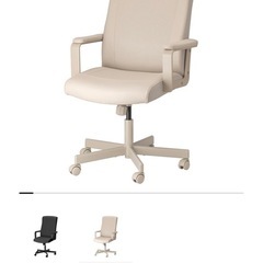 【取引中】IKEA 回転チェア(ミルベルゲット)(割引あり)