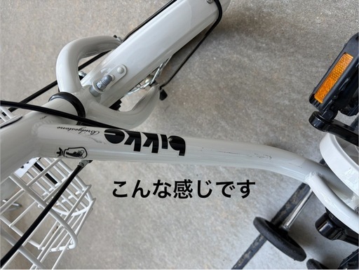 最終値下げ！交渉可！2月末までで処分します！子供用自転車 ブリヂストン ビッケ m   16インチ