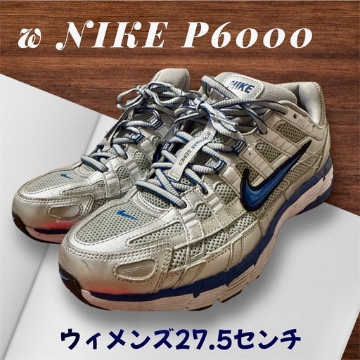 ★雨天未使用★ナイキNIKE P-6000 w27.5㎝