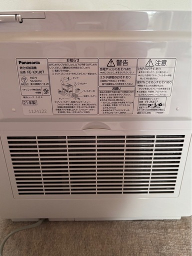 3/5まで　気化式加湿機ナノイー搭載　Panasonic