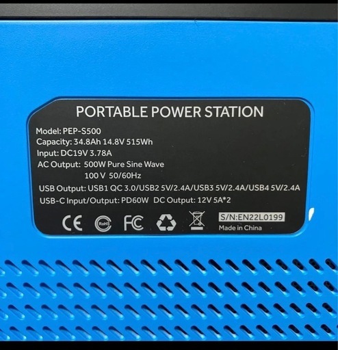 値下げ可能！ENERNOVA ポータブル電源　515wh