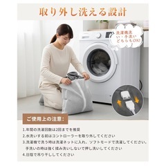 新品未使用！電気毛布　掛け敷き兼用 180×130cm ダブル 洗えるの画像