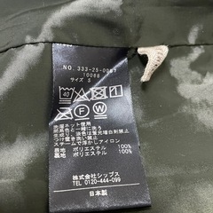 リフラッティシップス　タイトスカート　ロングスカート　Sサイズの画像