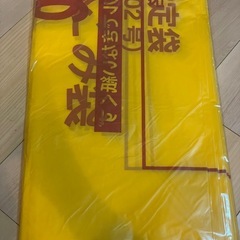 名古屋市 指定ごみ袋 事業系 可燃 90L（10枚入）×18袋の画像