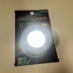 手作り ランプ2個の画像