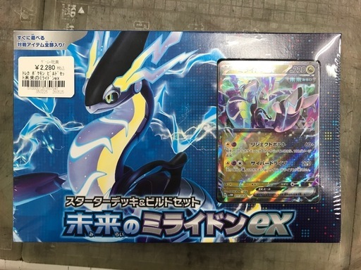 ジモティ割引無☆【ジャングルジャングル岸和田店】ポケモンカード