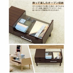 【取引者決定】天板ガラスと木目調のセンターテーブルの画像