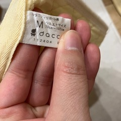 帝王切開術後/腹帯/中古の画像