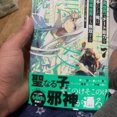 まとめて商品　新品、未使用の画像