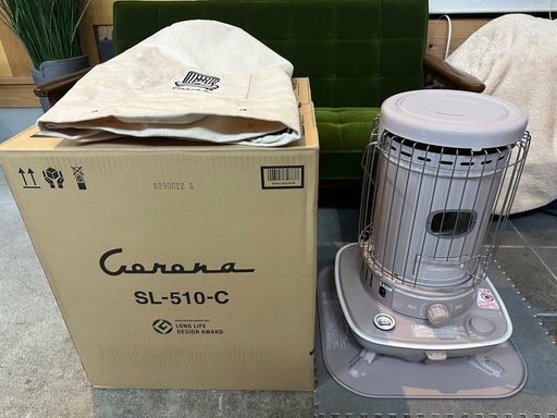 限定カラー・完売品】コロナストア 石油ストーブあずきミルク SL-510-C