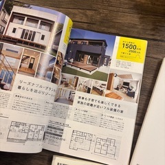 家づくり本3冊美品の画像