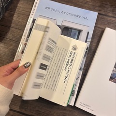 家づくり本3冊美品の画像