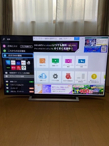 【受付終了】TOSHIBA 東芝65型 4Kテレビ REGZA 65Z740X レグザ 65インチ タイムシフトマシン 8番組同時録画