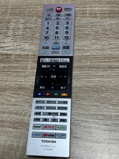 【受付終了】TOSHIBA 東芝65型 4Kテレビ REGZA 65Z740X レグザ 65インチ タイムシフトマシン 8番組同時録画