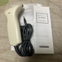 【BUSICOM】ビジコムバーコードリーダーUSB接続 BC-BR900L 白の画像