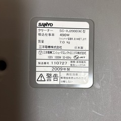 掃除機の画像
