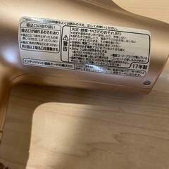 Panasonic ナノイー ヘアドライヤー ローズゴールド　早い者勝ちの画像