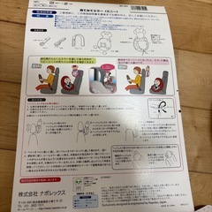 見てみてミラー　ミニーちゃんの画像