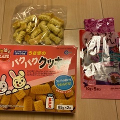 うさぎ　ペット用品セットの画像