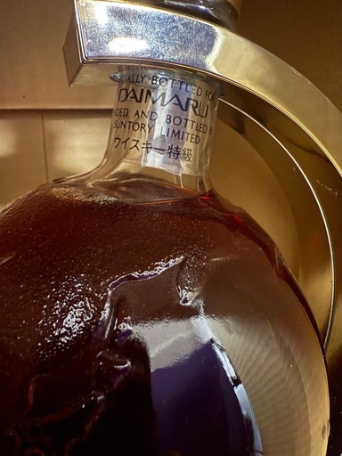 DAIMARU SANTORY WHISKEY EXCELLENCE 未開封 ウィスキー ☆未開封