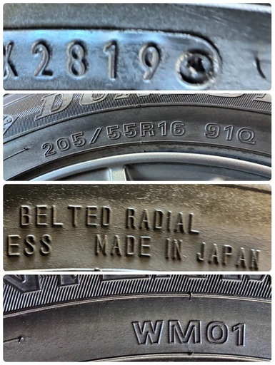205/55R16?希少なpcd100‼️16×6.5J⭐️IN47⭐️5H×pcd100⭐️ ご不要なタイヤ付きアルミ、廃バッテリー