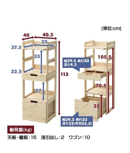 値下げ【新品未使用】ランドセルラック：YAMAZEN［山善］