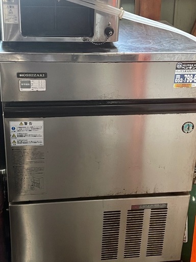 製氷機