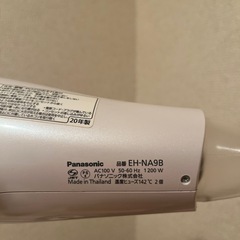 【1/18まで掲載】Panasonicナノケアの画像