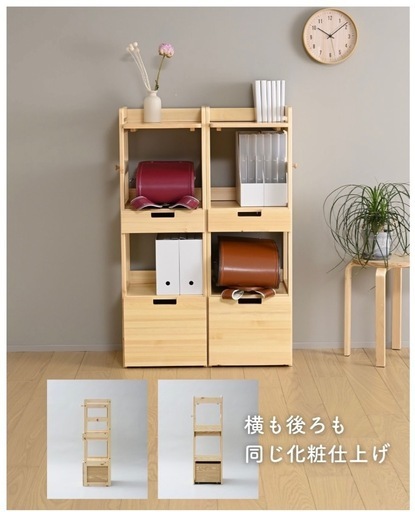 値下げ【新品】ランドセルラック：YAMAZEN［山善］
