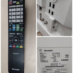 S115 ⭐ シャープ 22V型 液晶 テレビ AQUOS 2T-C22DE フルハイビジョン 外付けHDD裏番組録画対応の画像