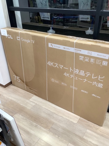 未使用品 4Kチューナー内蔵液晶テレビ TCL 75P79 75インチ 入荷致しました！
