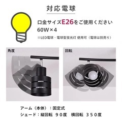 シーリングライト おしゃれ 4灯 天井照明 照明器具 LED対応 スポットライト  ホワイトの画像