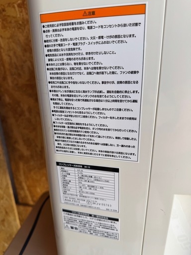 【引取限定】
 ナカトミ（NAKATOMI） コンプレッサー式除湿機 DM-10