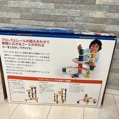 ボーネルンドの画像