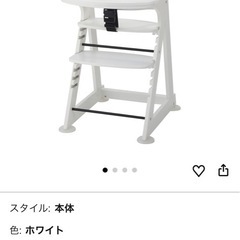 カトージ　プレミアムベビーチェア　の画像