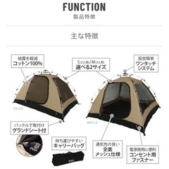 【キャンプ用品】【DoD】【ワンタッチカンガルーテント】【T2-...
