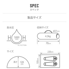 【キャンプ用品】【DoD】【ワンタッチカンガルーテント】【T2-616-TN】クリーニング済み【管理番号0111】野の画像