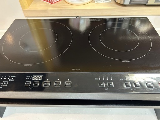 2口IHクッキングヒーター専用台付き【ニトリ】