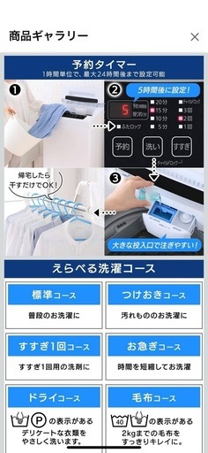洗濯機(アイリスオーヤマ6kg 全自動)