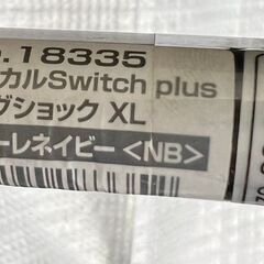 ij164A ベビーカー combi コンビ CWL スゴカル エッグショック XL switch plus ヴィアチェーレネイビー NB No.18335の画像
