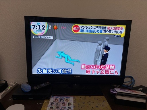 （お話し中）HDD内蔵 32型テレビ