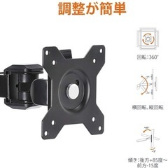 モニターアーム　Amazon basicの画像