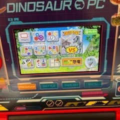 恐竜パソコンの画像