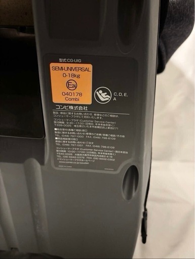 Combi コンビ クルムーヴ スマート ネイビー / ISOFIX エッグ ショックNeo チャイルドシート 360°回転 0歳から