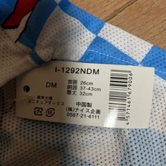 ペット服・夏用・ミニチュアダックス・未使用の画像