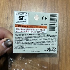 木製線路の画像