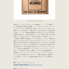 【新品】Hanes Tシャツ黒の画像