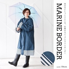 【フリーサイズ】自転車用レインコートの画像