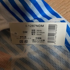 ペット服・夏用・ミニチュアダックス・未使用の画像